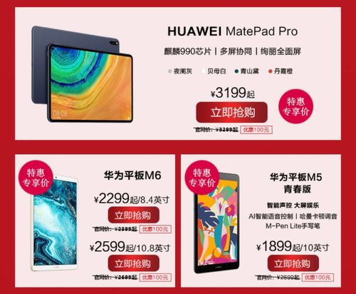 福利|广东农信&华为联袂打造安心居家服务,办公学习so easy!