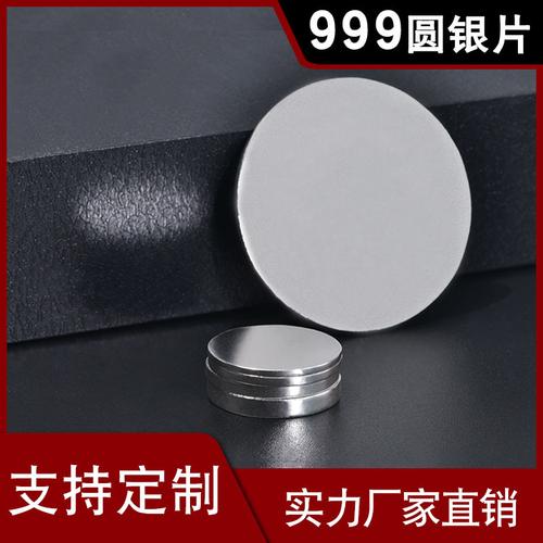 30银条厂家,品牌,图片,热帖