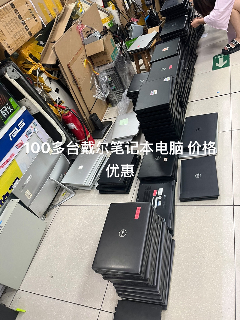 维修 租赁 技术服务:办公电脑 笔记本电脑#电脑回收 ##数码产品 ##卖