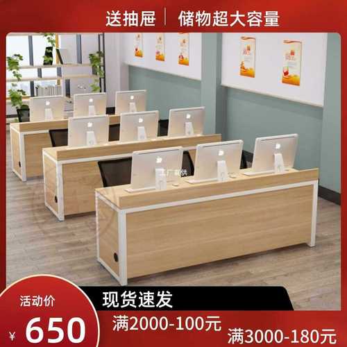 中介办公桌房产桌公司办公家具长条销售职员工财务服务前台接待台